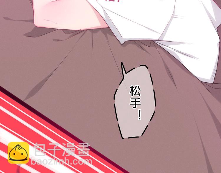 第60话 草莓牛奶(1/2)-第65话