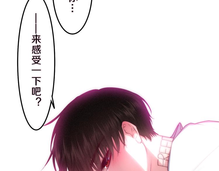 第60话 草莓牛奶(1/2)-第65话