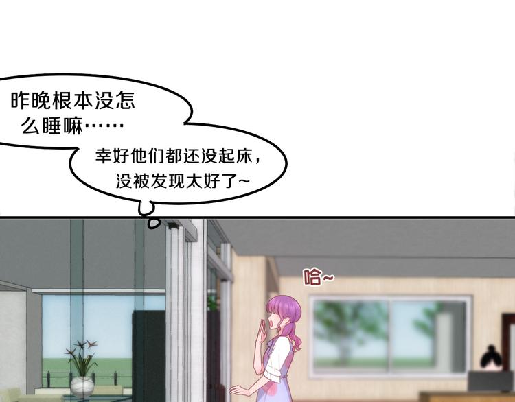 第60话 草莓牛奶(1/2)-第65话