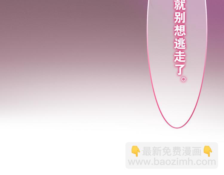 第60话 草莓牛奶(1/2)-第65话