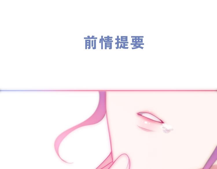 六月的不期而遇-《六月的不可思議系列》 - 第62話 第26次告白失敗(1/2) - 1