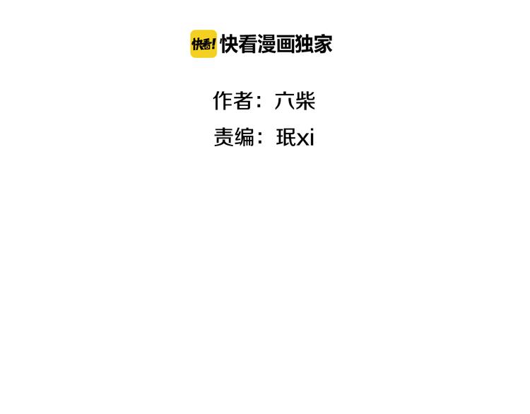 第62话 第26次告白失败(1/2)-第67话