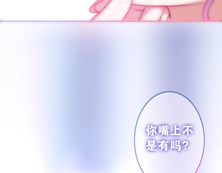 第62话 第26次告白失败(1/2)-第67话