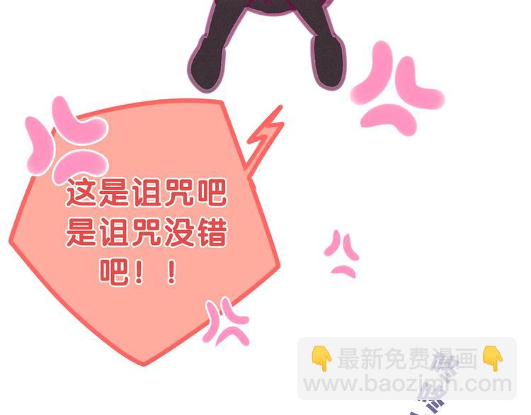 第62话 第26次告白失败(1/2)-第67话