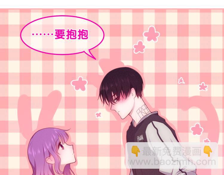 第62话 第26次告白失败(1/2)-第67话