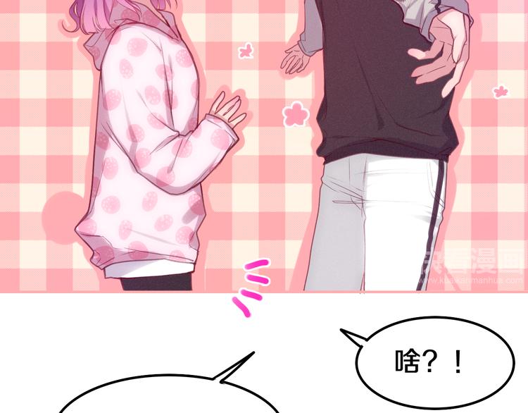 第62话 第26次告白失败(1/2)-第67话