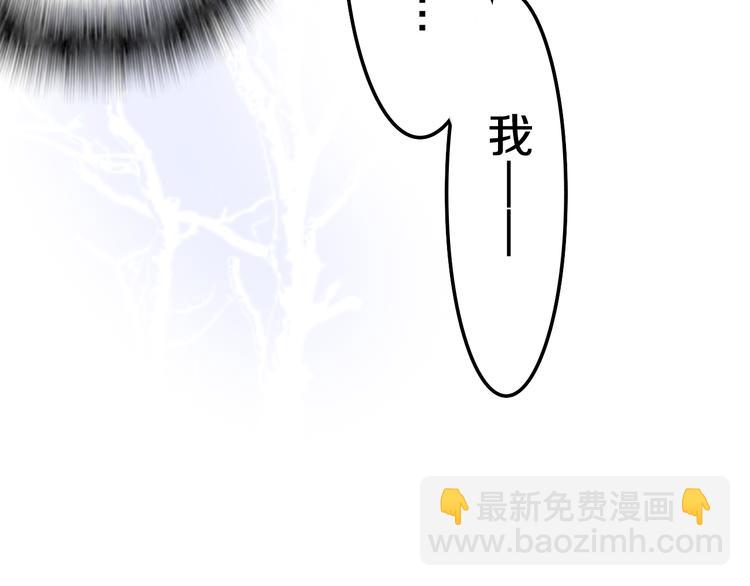 第62话 第26次告白失败(1/2)-第67话