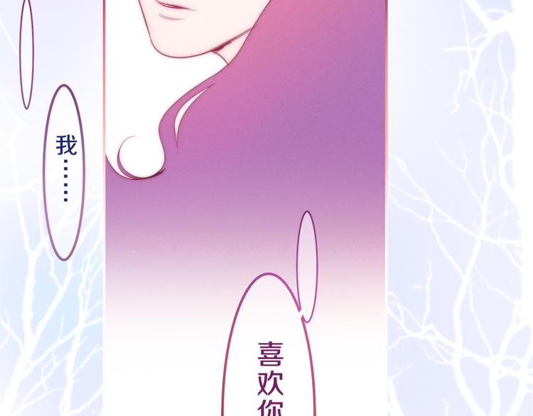 第62话 第26次告白失败(1/2)-第67话