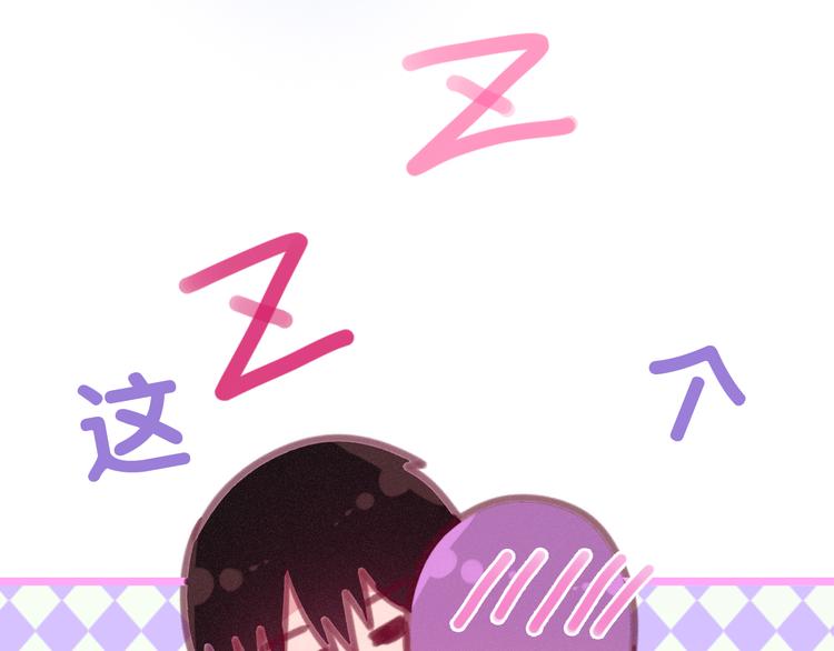 第62话 第26次告白失败(1/2)-第67话