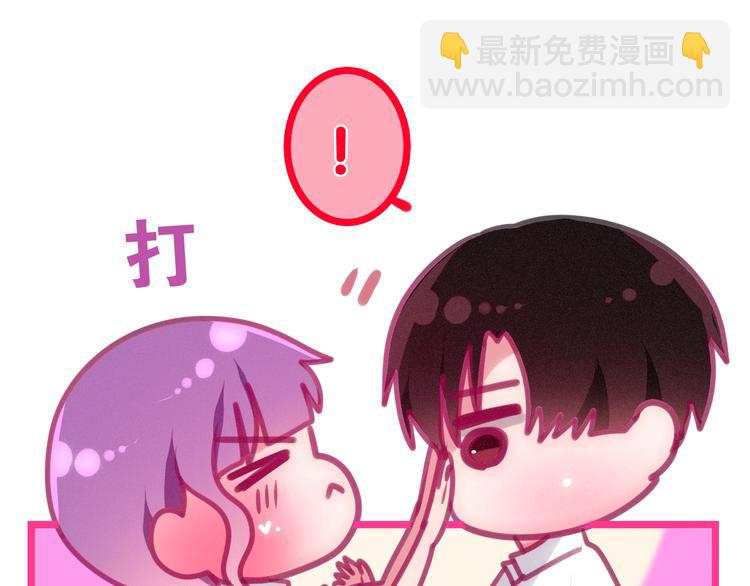 第62话 第26次告白失败(1/2)-第67话