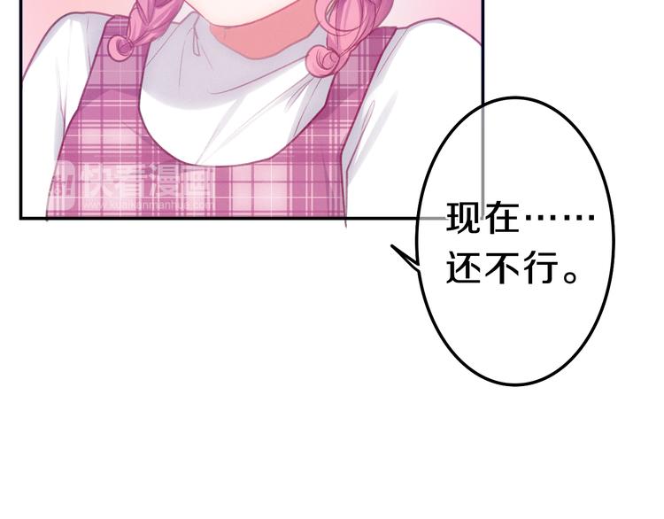 第62话 第26次告白失败(1/2)-第67话