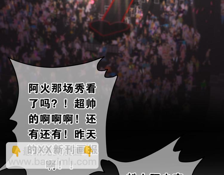 第63话 梦想中的告白(1/2)-第69话