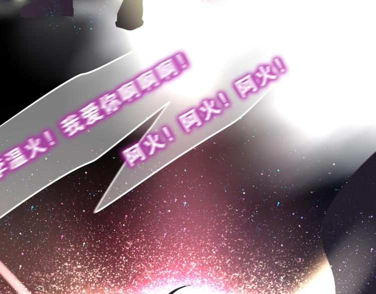 第63话 梦想中的告白(1/2)-第69话