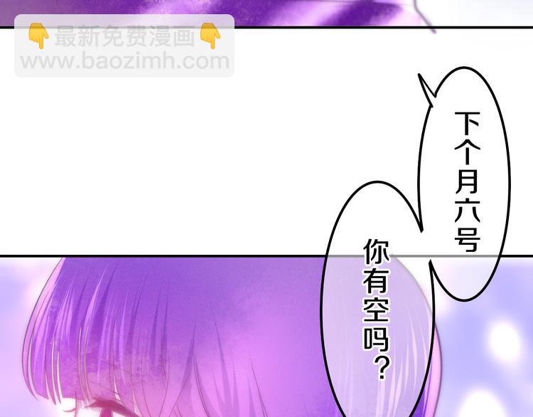 第63话 梦想中的告白(1/2)-第69话