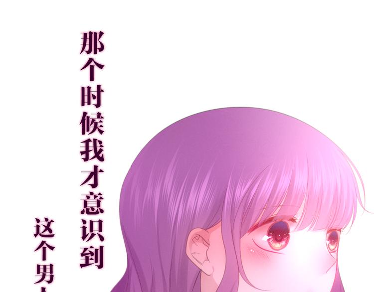 第63话 梦想中的告白(1/2)-第69话