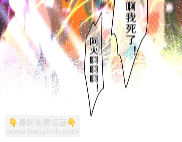 第63话 梦想中的告白(1/2)-第69话