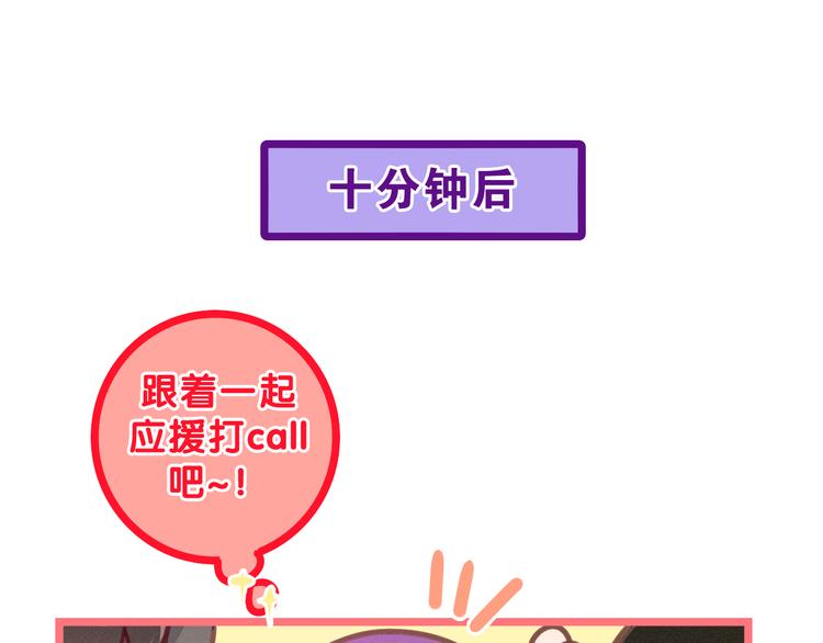 第63话 梦想中的告白(1/2)-第69话