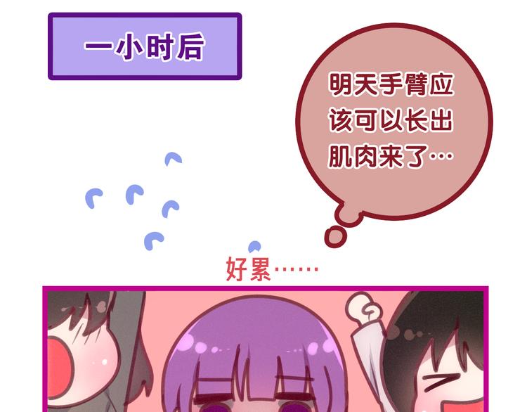 第63话 梦想中的告白(1/2)-第69话