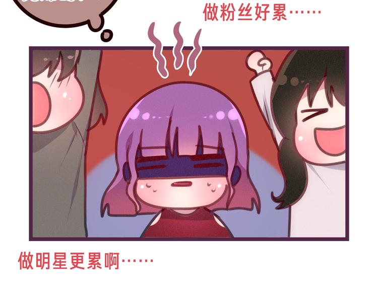 第63话 梦想中的告白44