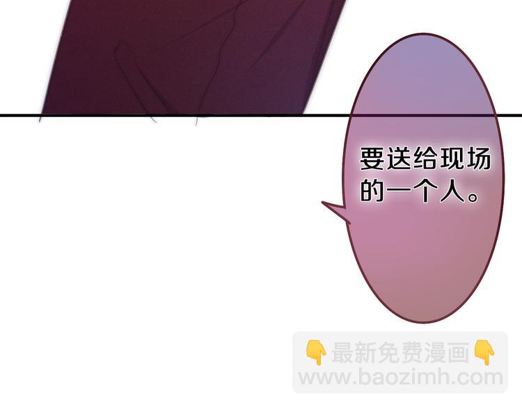 六月的不期而遇-《六月的不可思議系列》 - 第63話 夢想中的告白(1/2) - 1