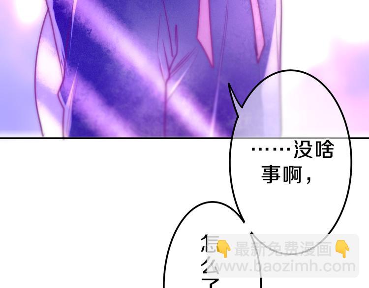 第63话 梦想中的告白(1/2)-第69话