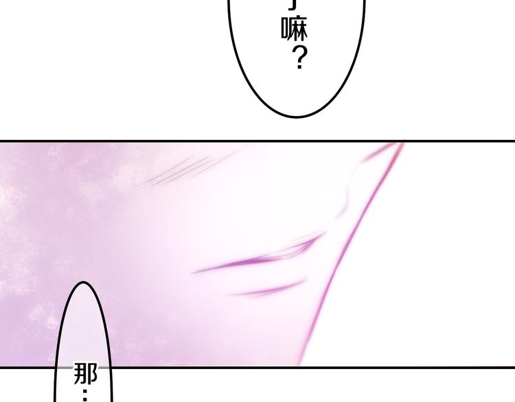 第63话 梦想中的告白(1/2)-第69话