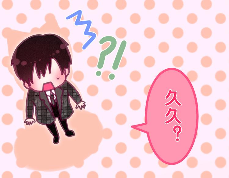 第65话 你的拥抱！(1/3)-第71话