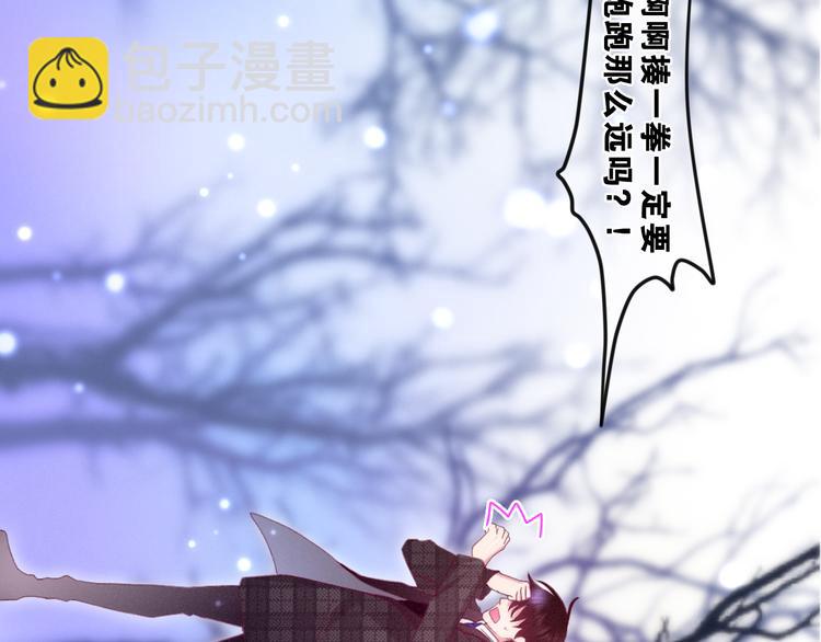 第65话 你的拥抱！(1/3)-第71话