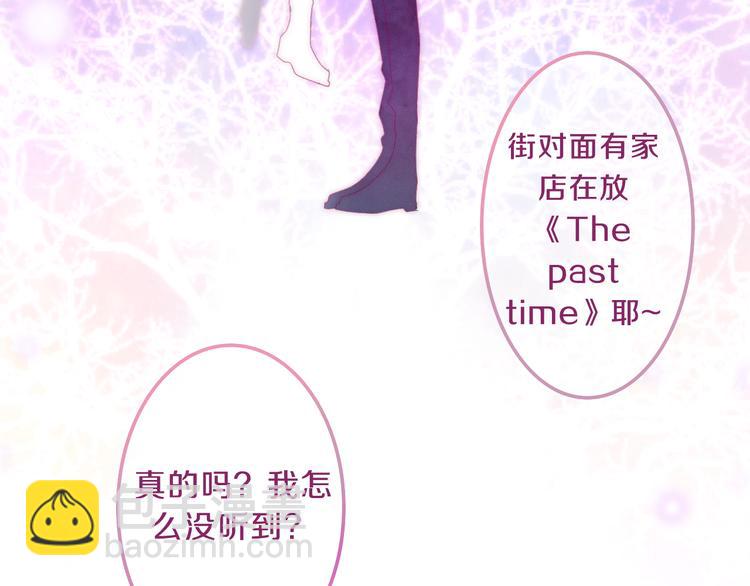 第65话 你的拥抱！(1/3)-第71话