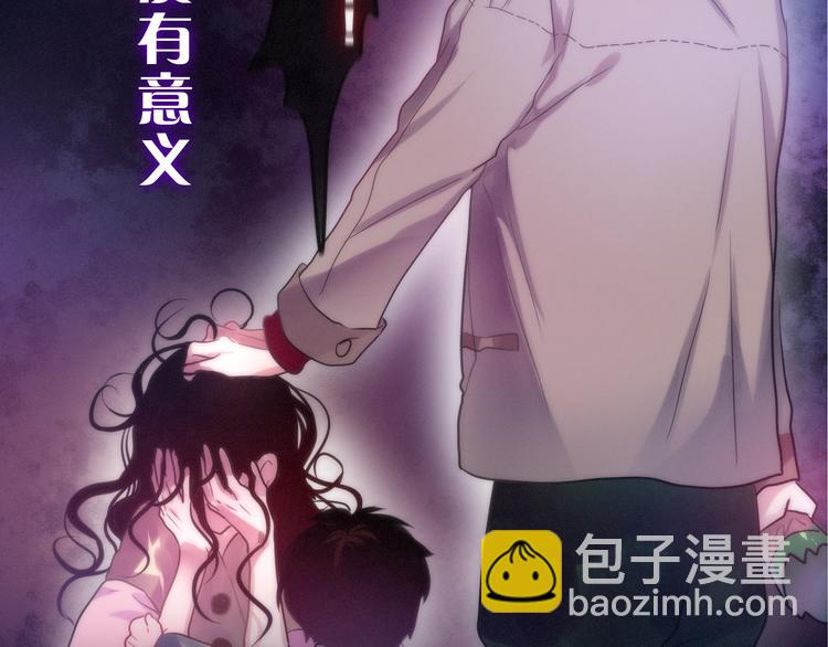 第65话 你的拥抱！(1/3)-第71话