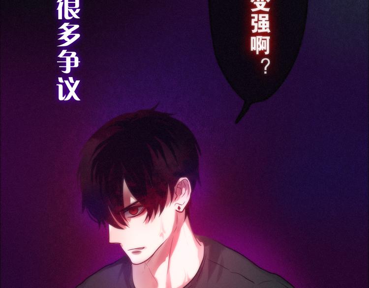 第65话 你的拥抱！(1/3)-第71话