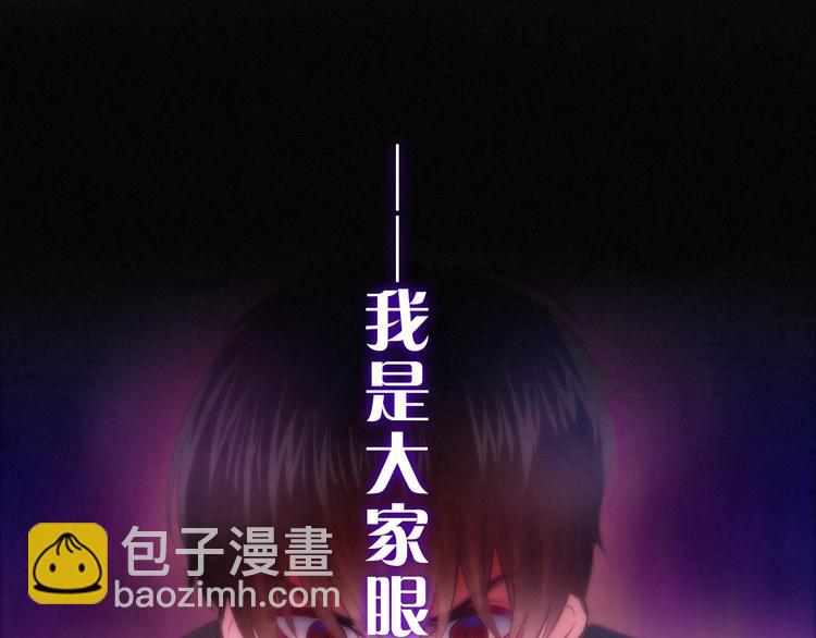 第65话 你的拥抱！(1/3)-第71话