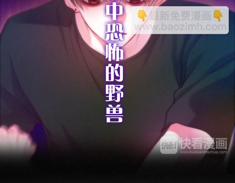 第65话 你的拥抱！(1/3)-第71话