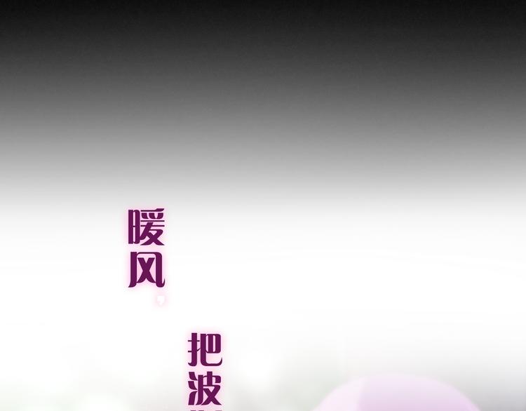 第65话 你的拥抱！(1/3)-第71话