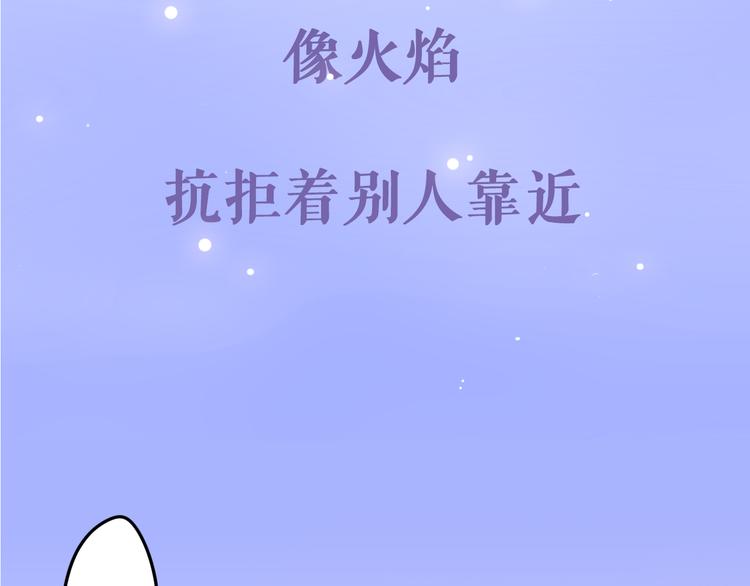 序章 不一样的Ta们！(1/2)-第73话