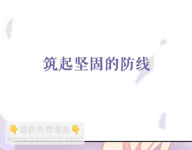 序章 不一样的Ta们！(1/2)-第73话