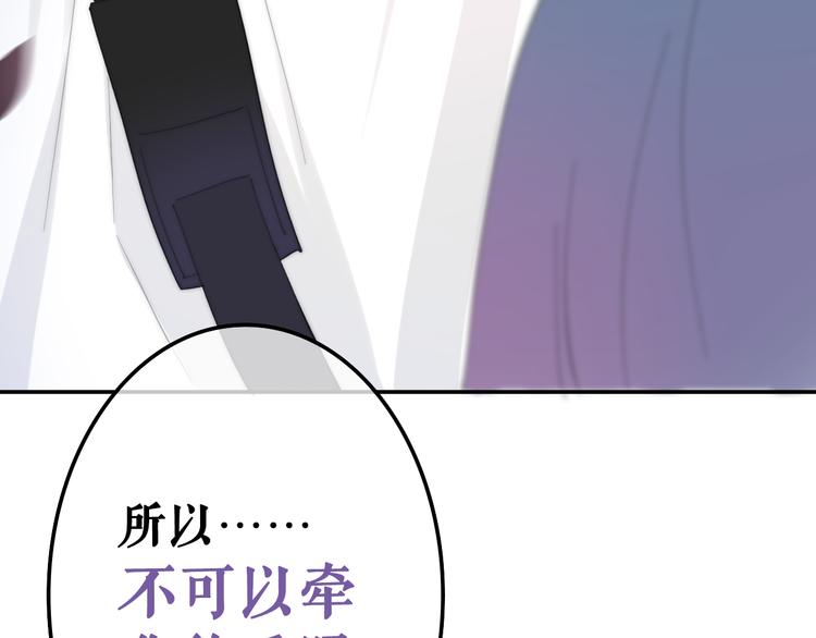 序章 不一样的Ta们！(1/2)-第73话