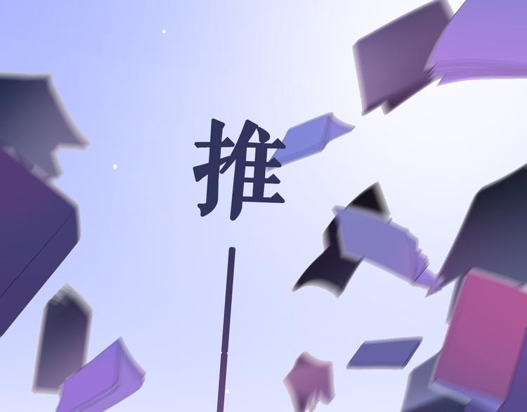 序章 不一样的Ta们！(1/2)-第73话