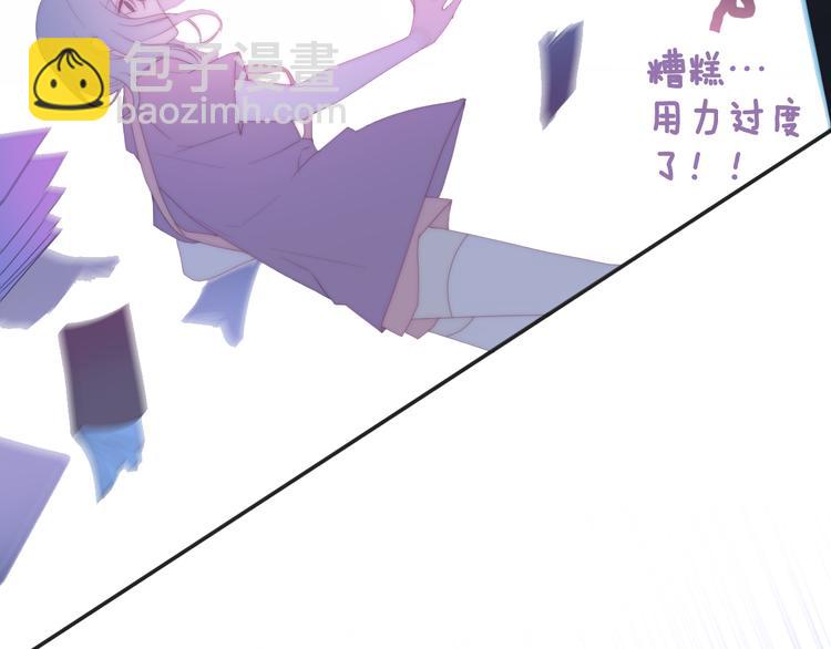 序章 不一样的Ta们！(1/2)-第73话