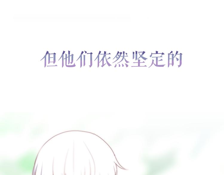 序章 不一样的Ta们！(1/2)-第73话