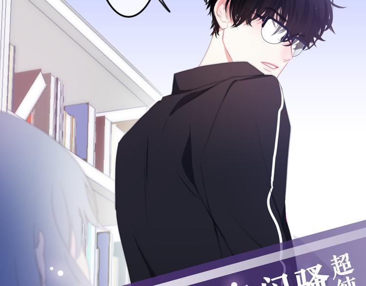 序章 不一样的Ta们！(1/2)-第73话