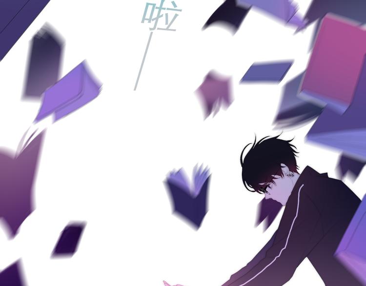 第2话 &ldquo;白毛侠&rdquo;？(1/4)-第75话