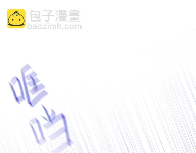 第2话 &ldquo;白毛侠&rdquo;？(1/4)-第75话