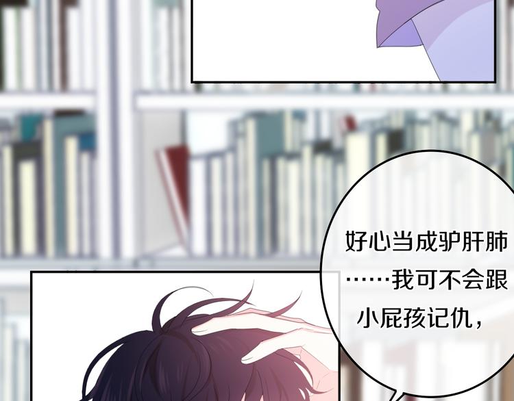 第2话 &ldquo;白毛侠&rdquo;？(1/4)-第75话