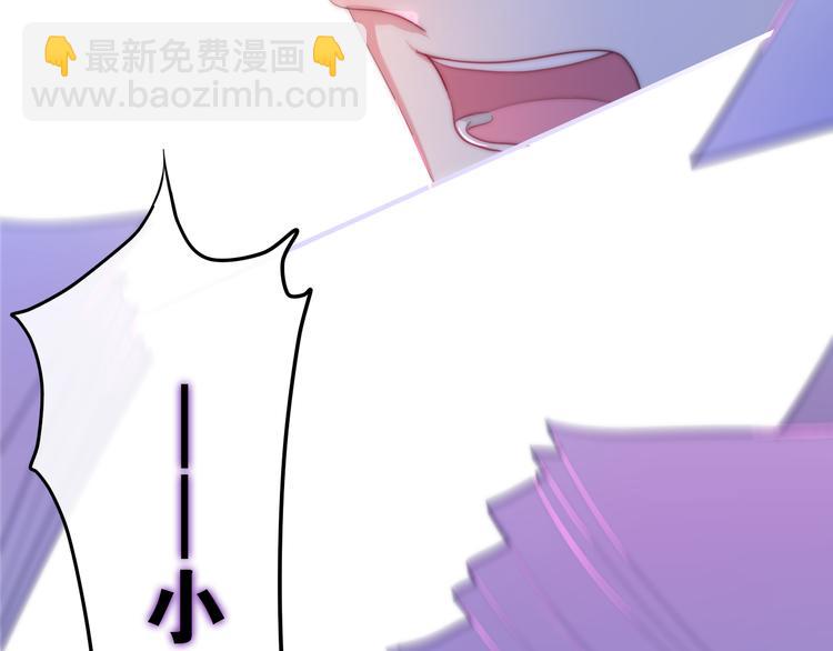 第2话 &ldquo;白毛侠&rdquo;？(1/4)-第75话