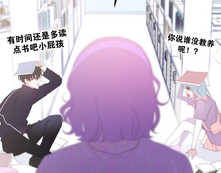 第2话 &ldquo;白毛侠&rdquo;？(1/4)-第75话