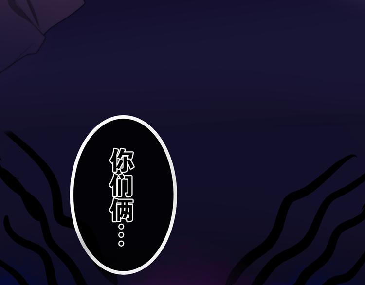 第2话 &ldquo;白毛侠&rdquo;？(1/4)-第75话