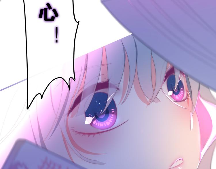 第2话 &ldquo;白毛侠&rdquo;？(1/4)-第75话