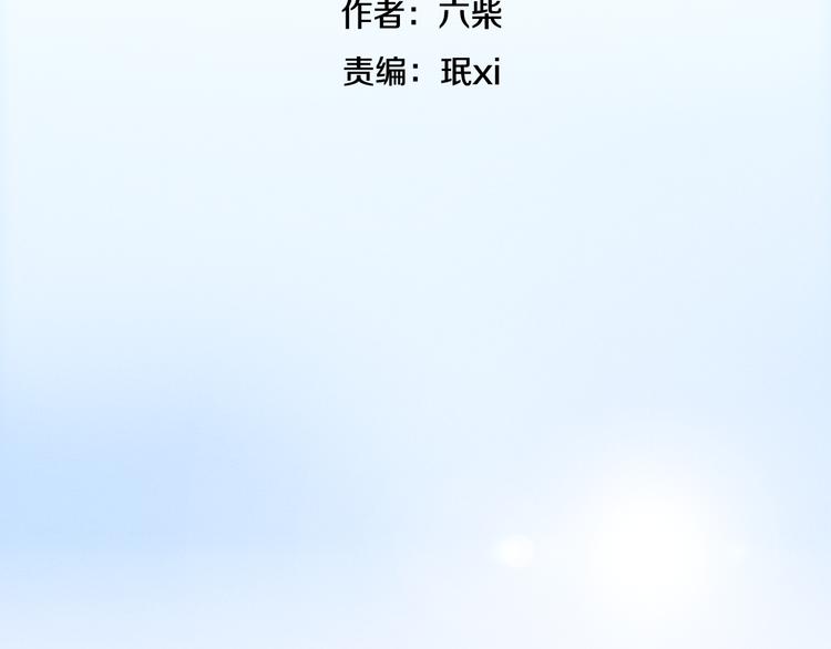 第2话 &ldquo;白毛侠&rdquo;？(1/4)-第75话