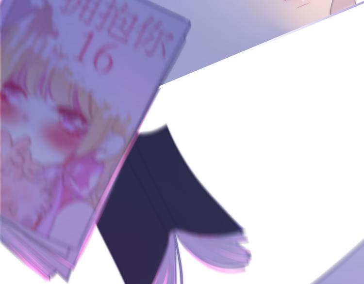 第2话 &ldquo;白毛侠&rdquo;？(1/4)-第75话